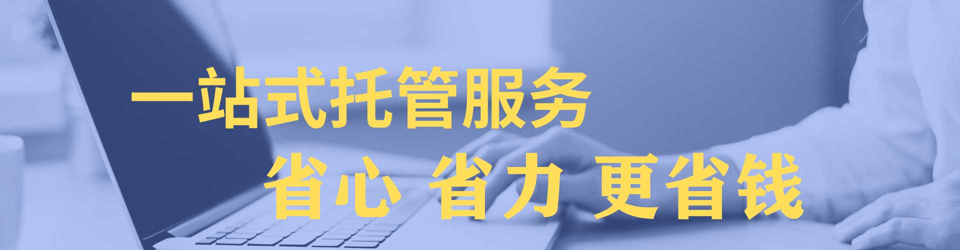 乐昌竞价开户推广