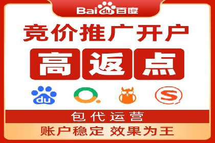 SEM托管优化案例：实现低成本高回报的广告投放
